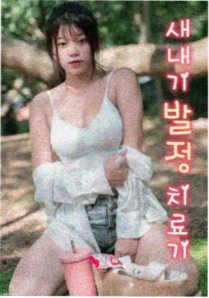 亚洲精品影视专题合辑索引条目封面